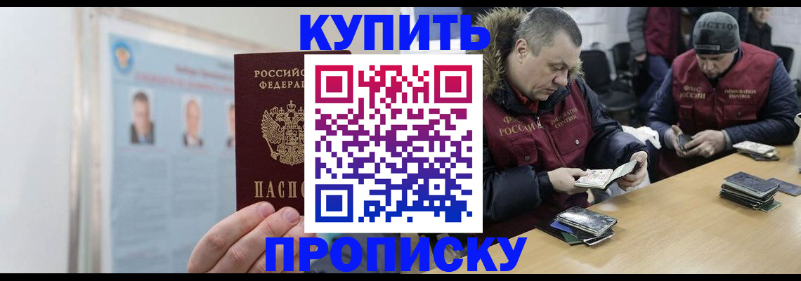 временная регистрация госуслуги в Санкт-Петербурге